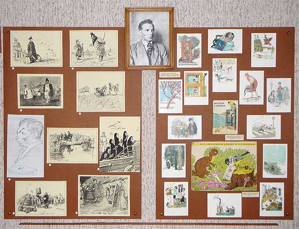 kar001.jpg (57864 bytes)
