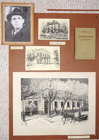 kar005.jpg (26866 bytes)