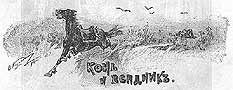 kar085m.jpg (6435 bytes)