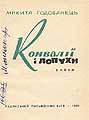 kar182m.jpg (2390 bytes)