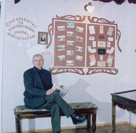 tutk083.jpg (23791 bytes)