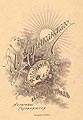 tutk112m.JPG (2794 bytes)