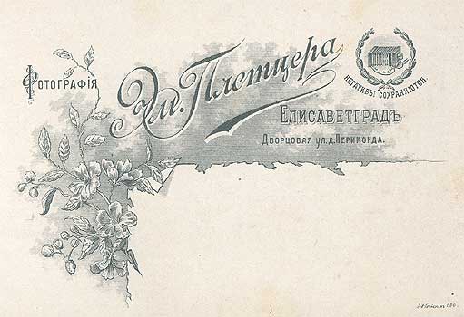 tutk113.jpg (27189 bytes)