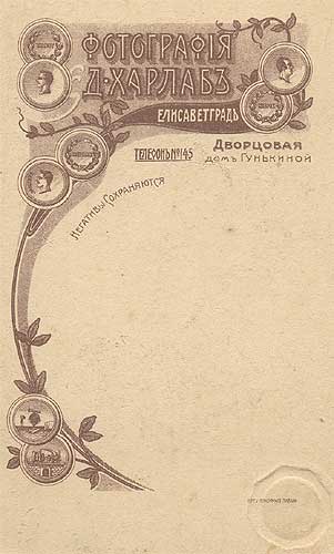 tutk114.jpg (22596 bytes)